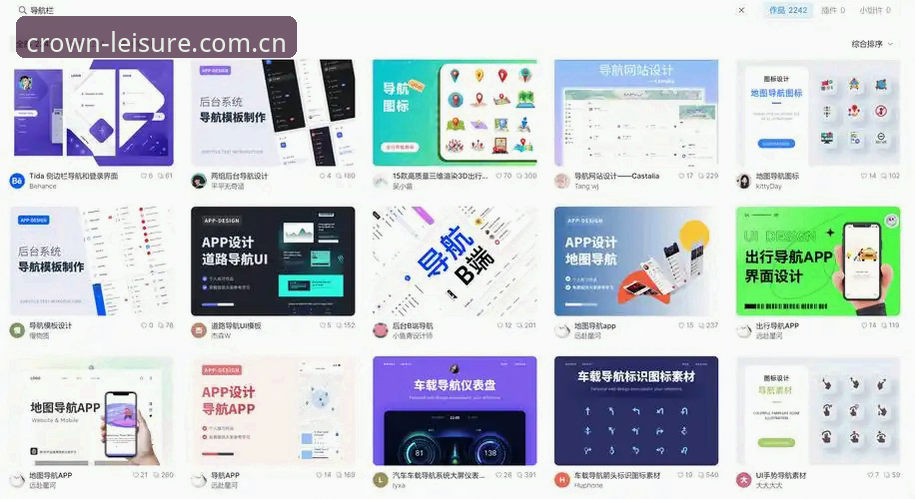 皇冠国际娱乐官网导航对比使用教程：2025版从入口到归档的实操差异